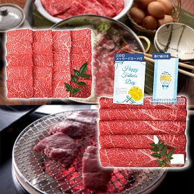 【父の日2025】黒毛和牛焼肉・すき焼きしゃぶしゃぶセット F-YS-1503 4996-815 牛肉 詰合せ【送料込み】【二重包装不可】【お届け不可地域：北海道・沖縄・離島】【お届け日時指定不可】