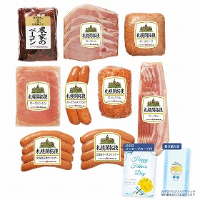 【父の日2025】札幌開拓使ハムセット 100S009A 4996-978 ハムギフト【送料込み】【二重包装不可】【お届け不可地域:北海道・沖縄・離島】【お届け日時指定不可】