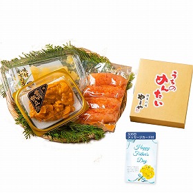 【父の日2025】【小川うに】うにほたて醤油入・やまや明太子・数の子詰合せ 4935-35 4997-083【送料込み】【二重包装不可】【お届け不可地域：北海道・沖縄・離島】【お届け日時指定不可】