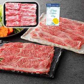 【父の日2025】蔵王牛すき焼食べ比べ 6512-70 4997-704 牛肉 詰合せ【送料込み】【二重包装不可】【お届け不可地域：北海道・沖縄・離島】【お届け日時指定不可】