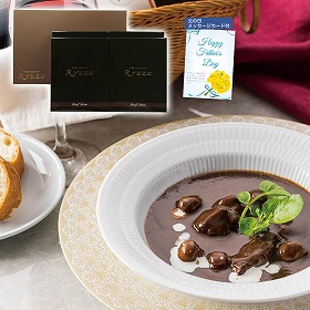 【父の日2025】レストランリューズ飯塚隆太監修 国産牛のビーフシチュー 020182 4998-314【送料込み】【二重包装不可】【お届け不可地域：北海道・沖縄・離島】【お届け日時指定不可】
