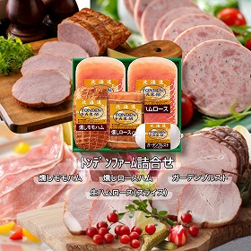 トンデンファーム詰合せ 2012066 TH-80S ハム ソーセージ ハムギフト【送料込み】【二重包装不可】【お届け不可地域:沖縄・離島】