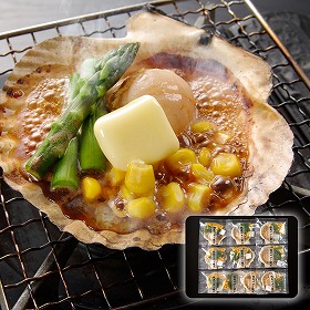 北海道産 帆立バター焼きセット (帆立片貝・コーン・アスパラ・バター)×10セット 魚介 惣菜【送料込み】【二重包装不可】【お届け不可地域：離島】