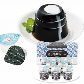 3%OFF【お中元2025】北海道羊蹄山名水珈琲ゼリー MMC-CZ 4722-056 スイーツ 洋菓子【送料込み】【二重包装不可】【お届け不可地域:北海道・沖縄・離島】