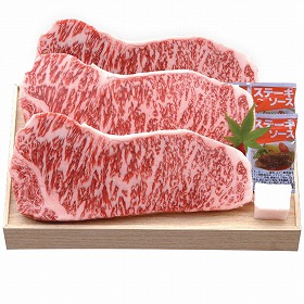 3%OFF【お中元2025】千成亭 近江牛 サーロインステーキ3枚 SEN-482 4745-066 牛肉 サーロイン【送料込み】【お届け不可地域:北海道・沖縄・離島】