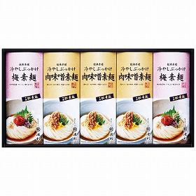 3%OFF【お中元2025】池利 ぶっかけ三輪素麺詰合せ HB-30 4761-084 麺 そうめん【送料込み】【二重包装不可】【お届け不可地域:北海道・沖縄・離島】