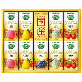 3%OFF【お中元2025】カゴメ 野菜生活100 国産プレミアムギフト(紙容器) YP-20S 4781-024 野菜飲料【送料込み】【二重包装不可】【お届け不可地域:北海道・沖縄・離島】