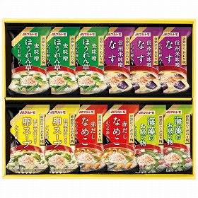 3%OFF【お中元2025】マルトモ 鰹節屋のこだわり椀 MS-20F 4786-098 和風惣菜 味噌汁【送料込み】【二重包装不可】【お届け不可地域:北海道・沖縄・離島】