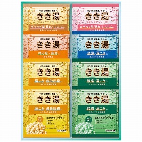 3%OFF【お中元2025】きき湯オリジナルギフトセット KKY-10D 4788-155 バス用品 入浴剤【送料込み】【二重包装不可】【お届け不可地域:北海道・沖縄・離島】