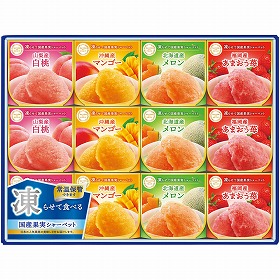 【お中元2025】セゾン デュ フリュイ 凍らせて国産果実シャーベット SS-30D スイーツ【送料込み】【二重包装不可】【お届け不可地域:離島】_779