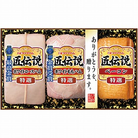 【お中元2025】プリマハム 匠伝説ギフト TL-524 ハムギフト【送料込み】【二重包装不可】【お届け不可地域:離島】_928