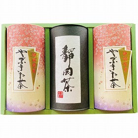 【お中元2025】静岡岩崎農園 静岡茶 KR-50 日本茶 お茶【送料込み】【二重包装不可】【お届け不可地域:離島】_1027