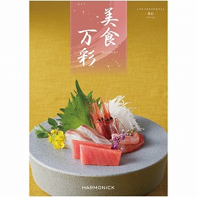【お中元2025】美食万彩 うすべに 薄紅 BME カタログギフト【送料込み】【二重包装不可】【お届け不可地域:離島】_1053