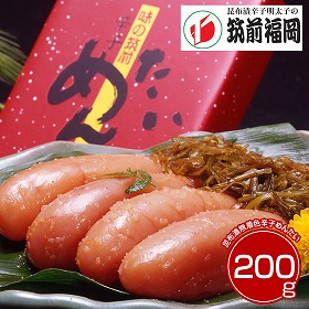 筑前福岡 昆布漬無着色辛子めんたい 明太子 めんたいこ【送料込み】【二重包装不可】【お届け不可地域：離島】_316186