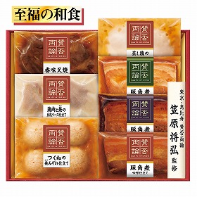 【お中元2025】伊藤ハム 至福の和食 賛否両論 WA-51 惣菜 グルメ 詰合せ【送料込み】【二重包装不可】