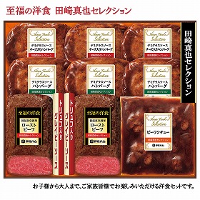 【お中元2025】伊藤ハム 至福の洋食 田崎真也監修 YO-65 洋風惣菜 詰合せ【送料込み】【二重包装不可】