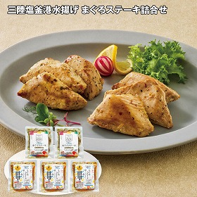 【お歳暮2025】三陸塩釜港水揚げ まぐろステーキ詰合せ 各175g 魚介【送料込み】【お届け不可地域:離島】_741