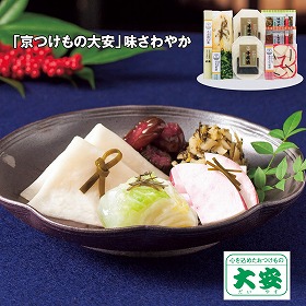 【お歳暮2025】京つけもの大安 味さわやか (千枚漬70g×2) 【送料込み】【お届け不可地域：離島】_868