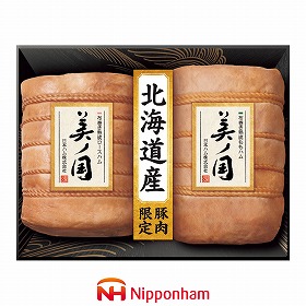 【お歳暮2025】日本ハム 北海道 プレミアム 美ノ国（ロースハム・ももハム）各550g ハムギフト【送料込み】【お届け不可地域：離島】_924