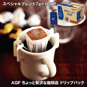 【お歳暮2025】AGF ちょっと贅沢な珈琲店 ドリップパック 7g×100P コーヒー【送料込み】【お届け不可地域:離島】_1050