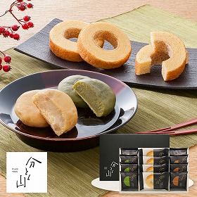 【お歳暮2025】麻布 分とく山 和の焼き菓子ギフト YJ-WSG 和菓子 スイーツ【送料込み】【二重包装不可】