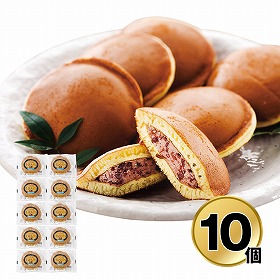 【お歳暮2025】乳蔵 北海道十勝生どら10個 440219 9829-045 和菓子 スイーツ【送料込み】【二重包装不可】【お届け不可地域:北海道・沖縄・離島】
