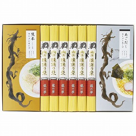 【お歳暮2025】揖保乃糸 揖保乃糸中華麺・つゆ詰合せ RM-30A 9874-076 麺 ラーメン【送料込み】【二重包装不可】【お届け不可地域:北海道・沖縄・離島】
