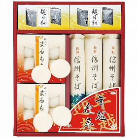 【お歳暮2025】年越・迎春麺セット SFT-30N 9875-066 麺 年越そば【送料込み】【二重包装不可】【お届け不可地域:北海道・沖縄・離島】