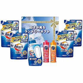 【お歳暮2025】白さが光るランドリーギフト AX-50B 9888-126 消耗品 洗濯用洗剤【送料込み】【二重包装不可】【お届け不可地域:北海道・沖縄・離島】