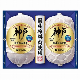 【お歳暮2025】 伊藤ハム 国産豚肉使用 神戸 IKC-80 ハムギフト【送料込み】【二重包装不可】