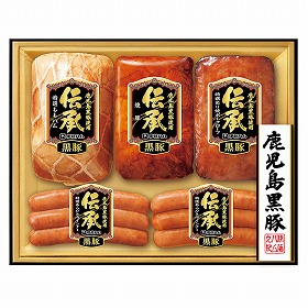 【お歳暮2025】 伊藤ハム 厳選鹿児島黒豚 DB-55 ハムギフト【送料込み】【二重包装不可】