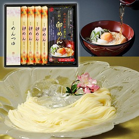 麺詰合せBR-3 卵めん ぶっかけ卵めん セット 麺【送料込み】【お届け不可地域：沖縄・離島】