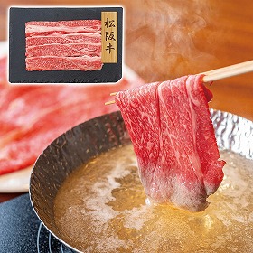プレーリードッグ ファーム 松阪牛 バラスライス 250g PFN-005 4822-250 牛肉 和牛【送料込み】【二重包装不可】【お届け不可地域：北海道・沖縄・離島】