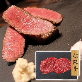 プレーリードッグ ファーム 松阪牛 赤身ステーキ 80g×2 PFN-044 4822-452 牛肉 和牛【送料込み】【二重包装不可】【お届け不可地域：北海道・沖縄・離島】