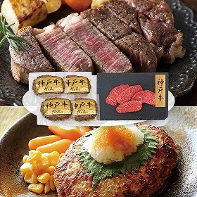 プレーリードッグ ファーム 神戸牛ハンバーグ・神戸牛モモステーキ PFNH-108 4822-692 洋風惣菜【送料込み】【二重包装不可】【お届け不可地域：北海道・沖縄・離島】