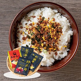 こだわりの和牛ふりかけギフト 5713-30c 4824-165 ご飯のお供【送料込み】【二重包装不可】【お届け不可地域：北海道・沖縄・離島】