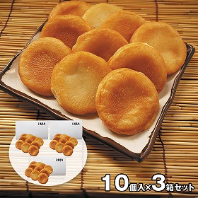 網走水産 北海道産 いももち 10個入 3箱セット APID-292-3 4826-486 和風惣菜【送料込み】【二重包装不可】【お届け不可地域：北海道・沖縄・離島】