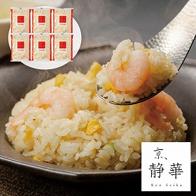 京、静華 宮本静夫監修 直火炒めのえび炒飯 360g×6 950527 4827-109 チャーハン【送料込み】【二重包装不可】【お届け不可地域：北海道・沖縄・離島】