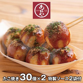 あほや たこ焼きセット 6613-60 4828-353 たこやき【送料込み】【二重包装不可】【お届け不可地域：北海道・沖縄・離島】
