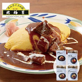 北極星監修 プレミアム4種セット 6636-40 4828-581 カレー【送料込み】【二重包装不可】【お届け不可地域：北海道・沖縄・離島】