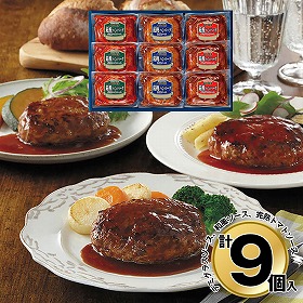 プリマハム 直火厨房荒挽ハンバーグセット HB-32J 4829-228 洋風惣菜【送料込み】【お届け不可地域：北海道・沖縄・離島】