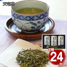 天竜茶 煎茶ティーバッグ2g×8 (煎茶神緑ティーバッグ2g×8)×2 日本茶 お茶【送料込み】【二重包装不可】【お届け不可地域：離島】