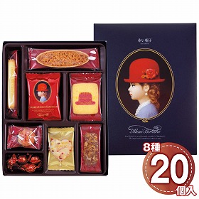 赤い帽子 赤い帽子 ブルー 1186-019 スイーツ 洋菓子【送料込み】【お届け不可地域：北海道・沖縄・離島】