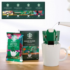 スターバックス オリガミパーソナルドリップコーヒーギフト SBX-30B 1208-043 コーヒー ドリップバッグ【送料込み】【お届け不可地域：北海道・沖縄・離島】