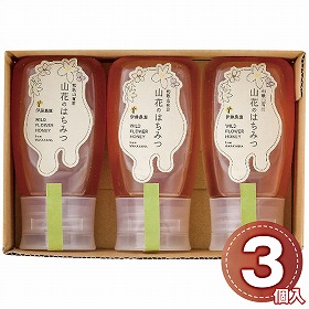 伊藤農園 山花はちみつ3個セット n612-1-3g 1217-080 はちみつ 蜂蜜【送料込み】【お届け不可地域：北海道・沖縄・離島】