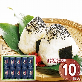 大森屋 舞すがた味のり卓上詰合せ 10個 NA-50G 1250-078 乾物 海苔【送料込み】【お届け不可地域：北海道・沖縄・離島】