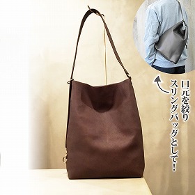 alto. Hシボプレス 縦型3wayトートショルダー AKEB-3009 ブラウン レザー バッグ【送料込み】