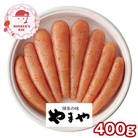 【母の日2026】辛子明太子無着色400g 31835 1852-404 めんたいこ【送料込み】【二重包装不可】【お届け不可地域：北海道・沖縄・離島】【お届け日時指定不可】