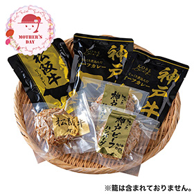 【母の日2026】2大和牛カレー＆ハンバーグ食べ比べ 5685-50 1852-606 洋風惣菜【送料込み】【二重包装不可】【お届け不可地域：北海道・沖縄・離島】【お届け日時指定不可】