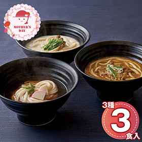 【母の日2026】つるとんたん かけ・カレー・クリームのおうどん 6622-38 1853-127 麺 うどん【送料込み】【二重包装不可】【お届け不可地域：北海道・沖縄・離島】【お届け日時指定不可】